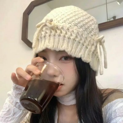 清醒